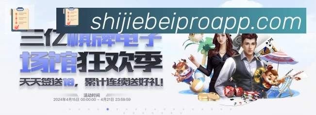 世界杯客户端下载服务体系