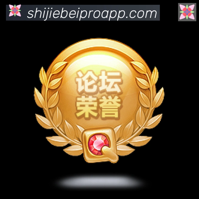 体育数据展示
